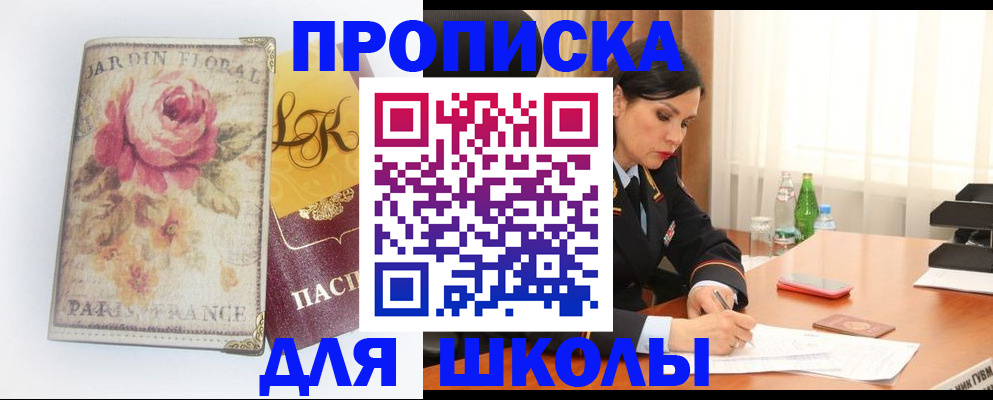 временная регистрация гарантия в Кизляре